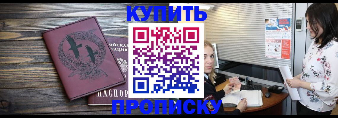 временная регистрация гарантия в Михайлове