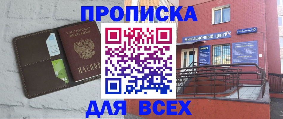 регистрация для школы в Михайлове
